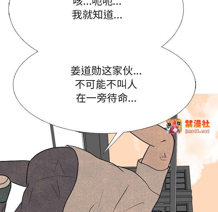 第319话 第 113 页