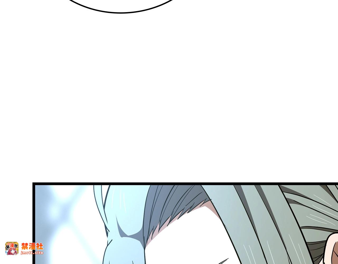 第68话 异端审判会 第 183 页
