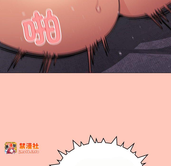 第10话 第 23 页