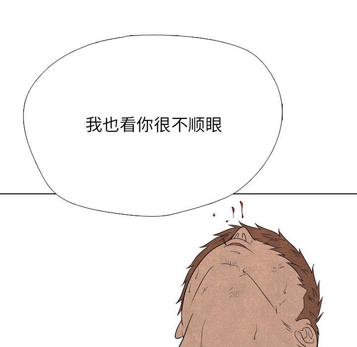第316话 第 56 页