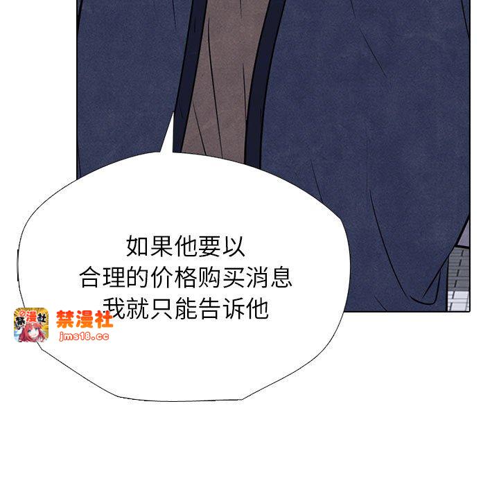 第312话 第 27 页