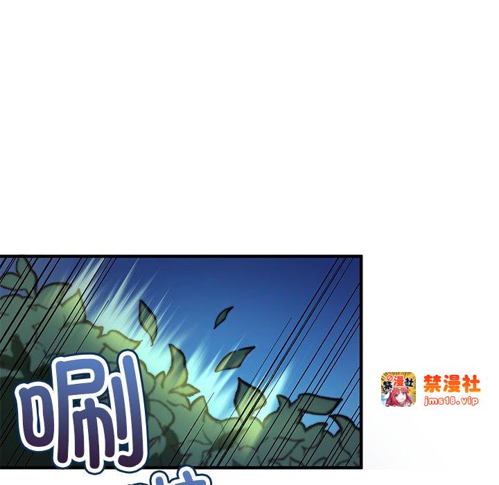 第4话 第 79 页