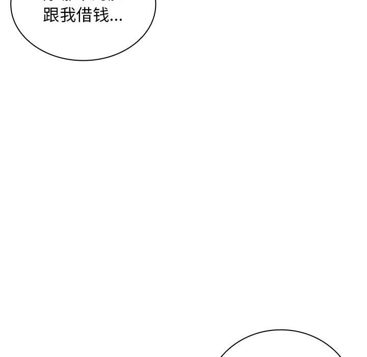 第17话 第 154 页