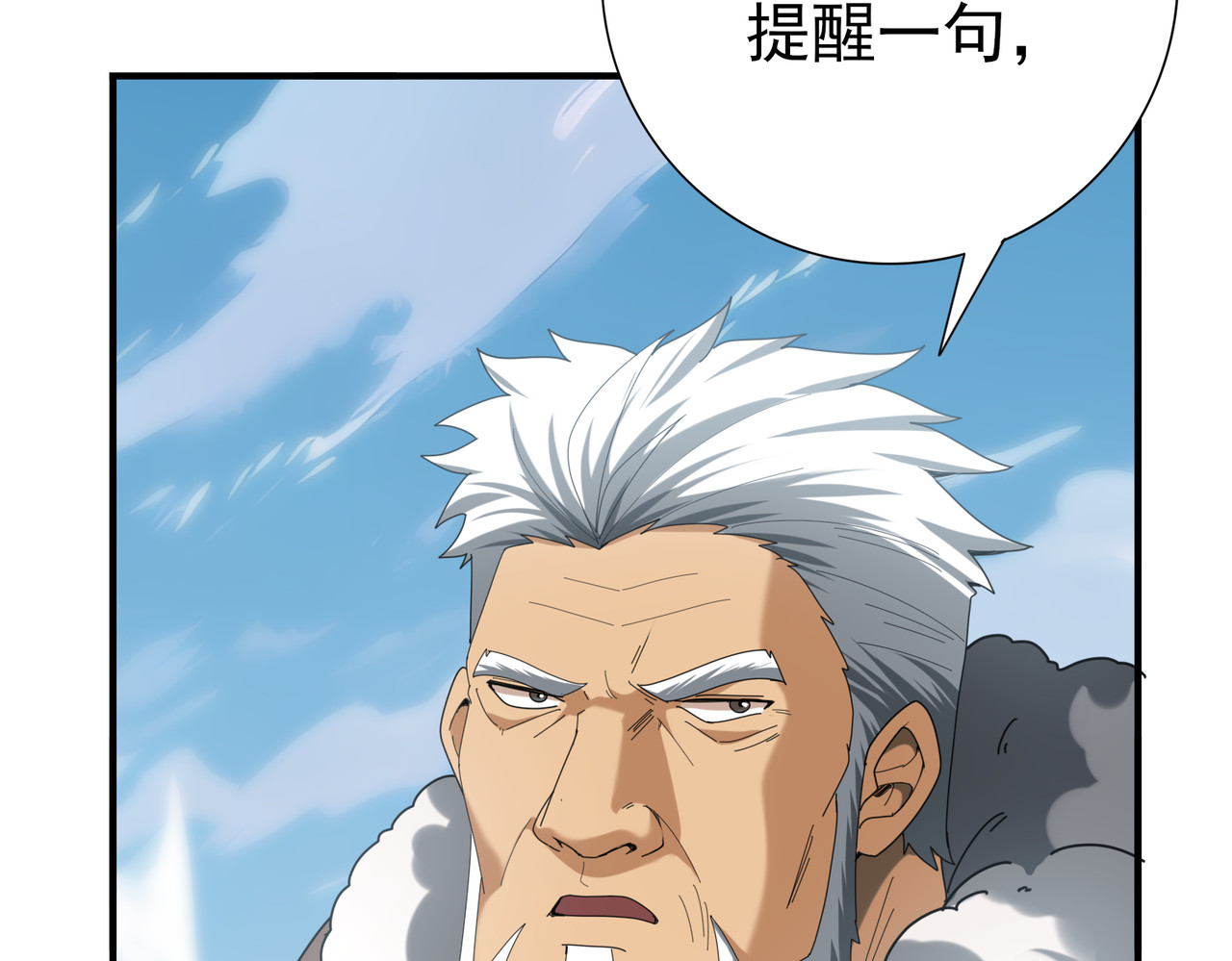 第63话 黑棺 第 38 页