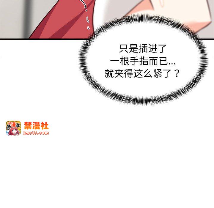 第25话 第 79 页