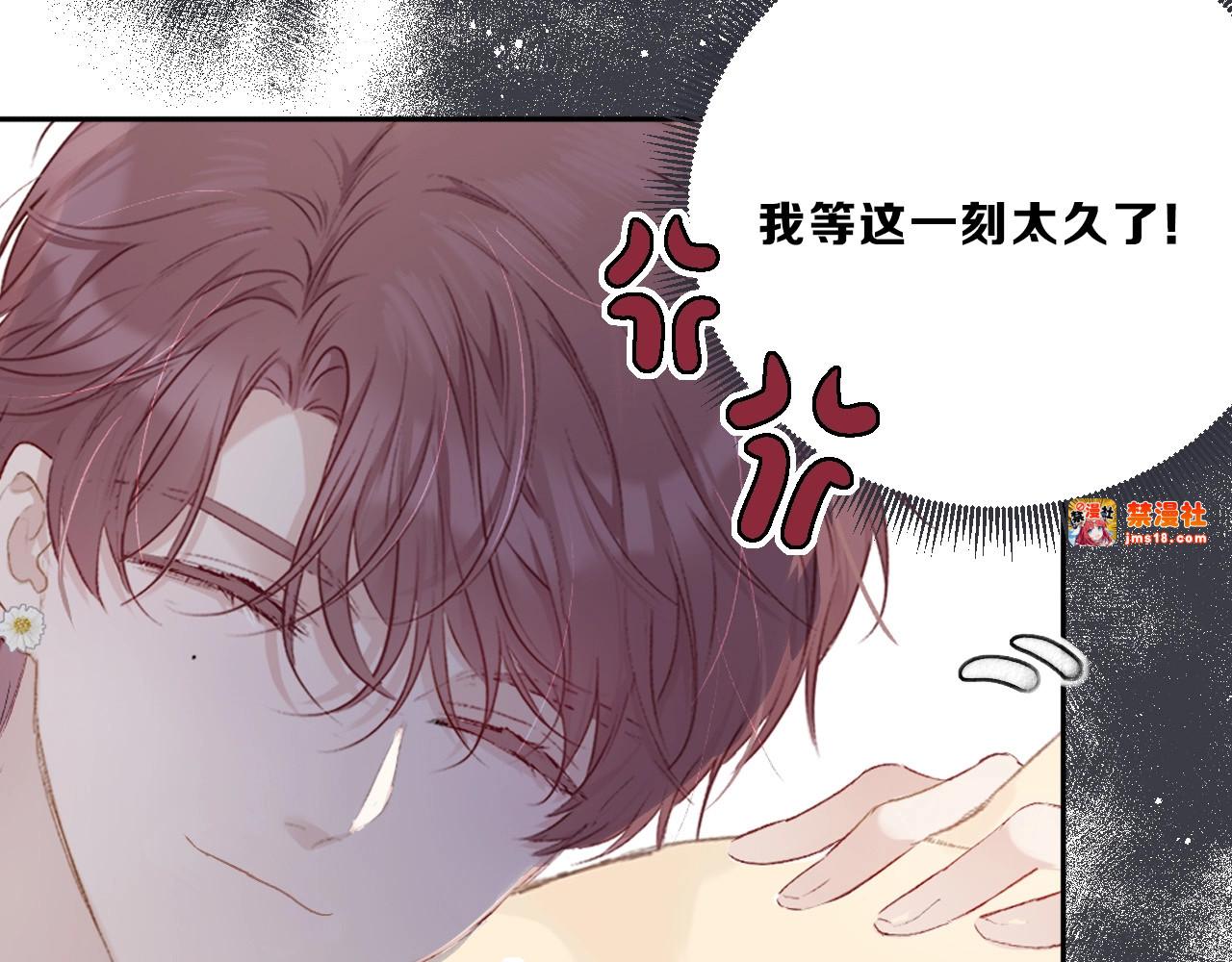 第24话 抢夺 第 103 页
