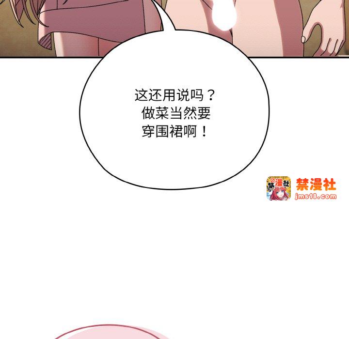 第48话 第 167 页