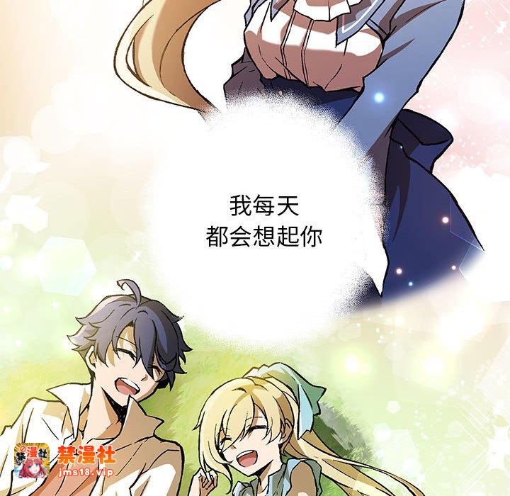第1话 第 69 页