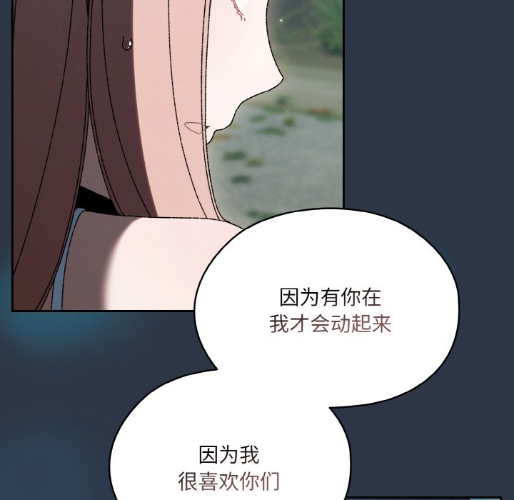 第56话 第 124 页