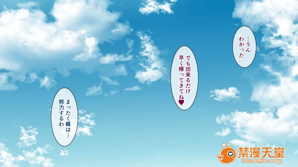 第一话 第 10 页