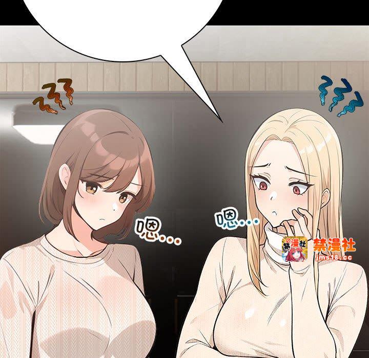 第3话 第 155 页