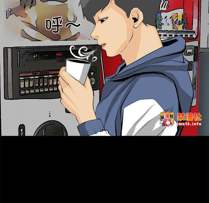 第20话 第 13 页