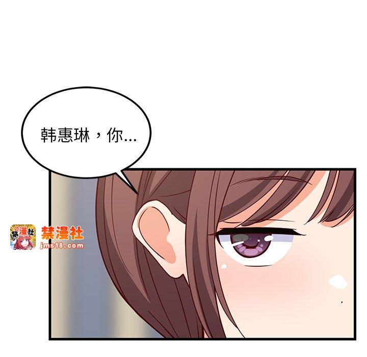 第26话 第 65 页
