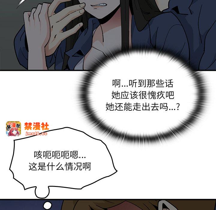 第3话 第 27 页