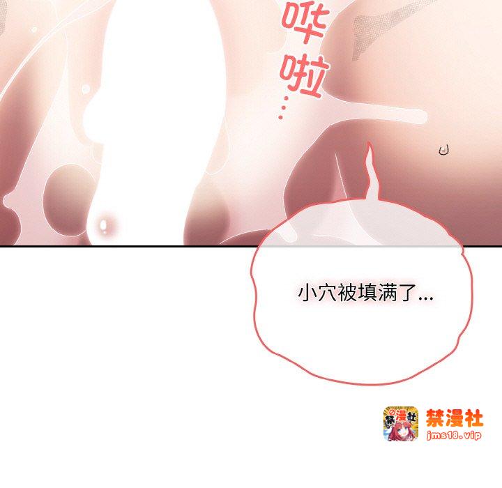 第50话 第 11 页
