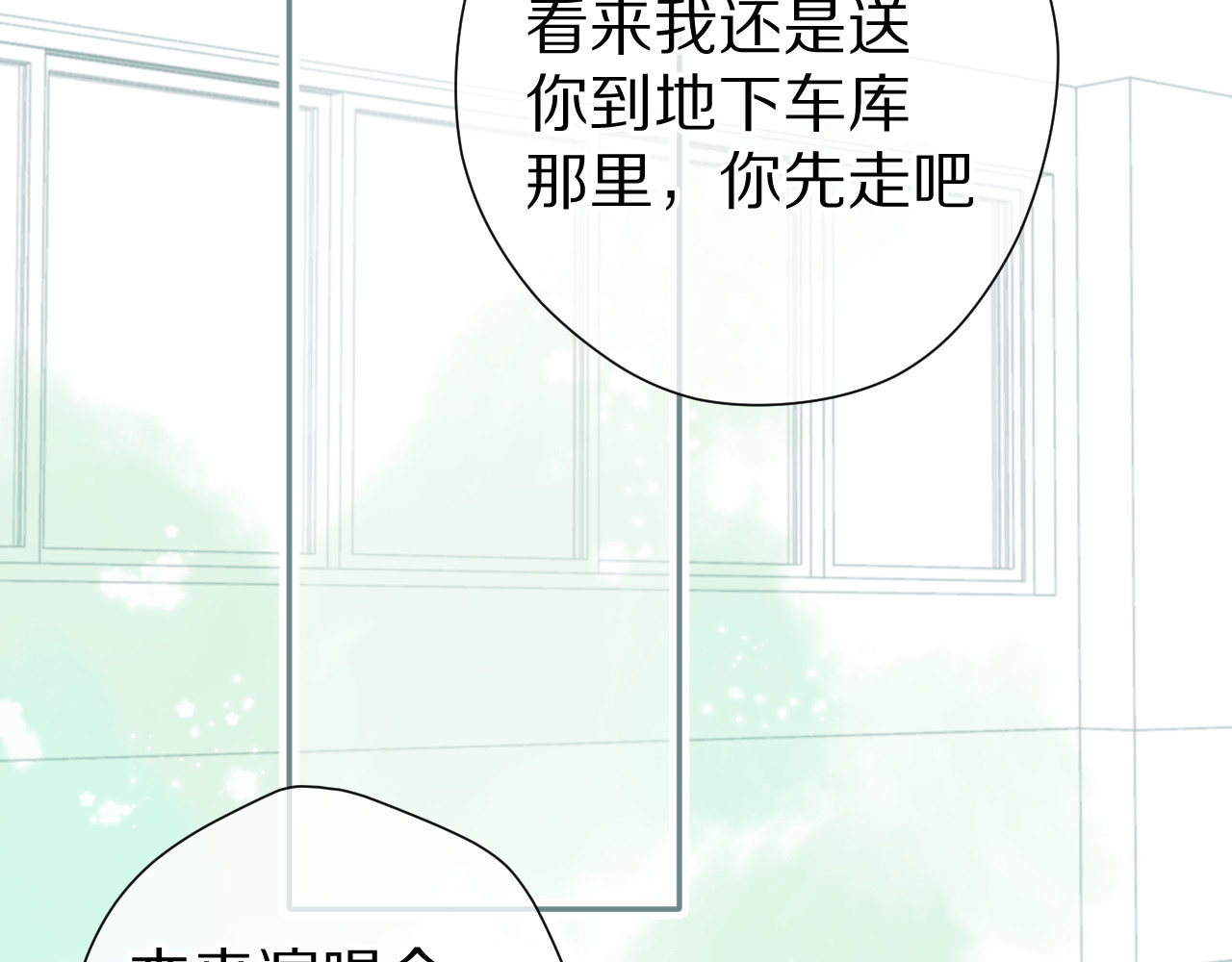 第87话 决心 第 54 页