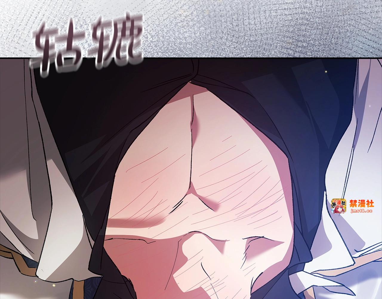第57话 她会作何反应？ 第 25 页