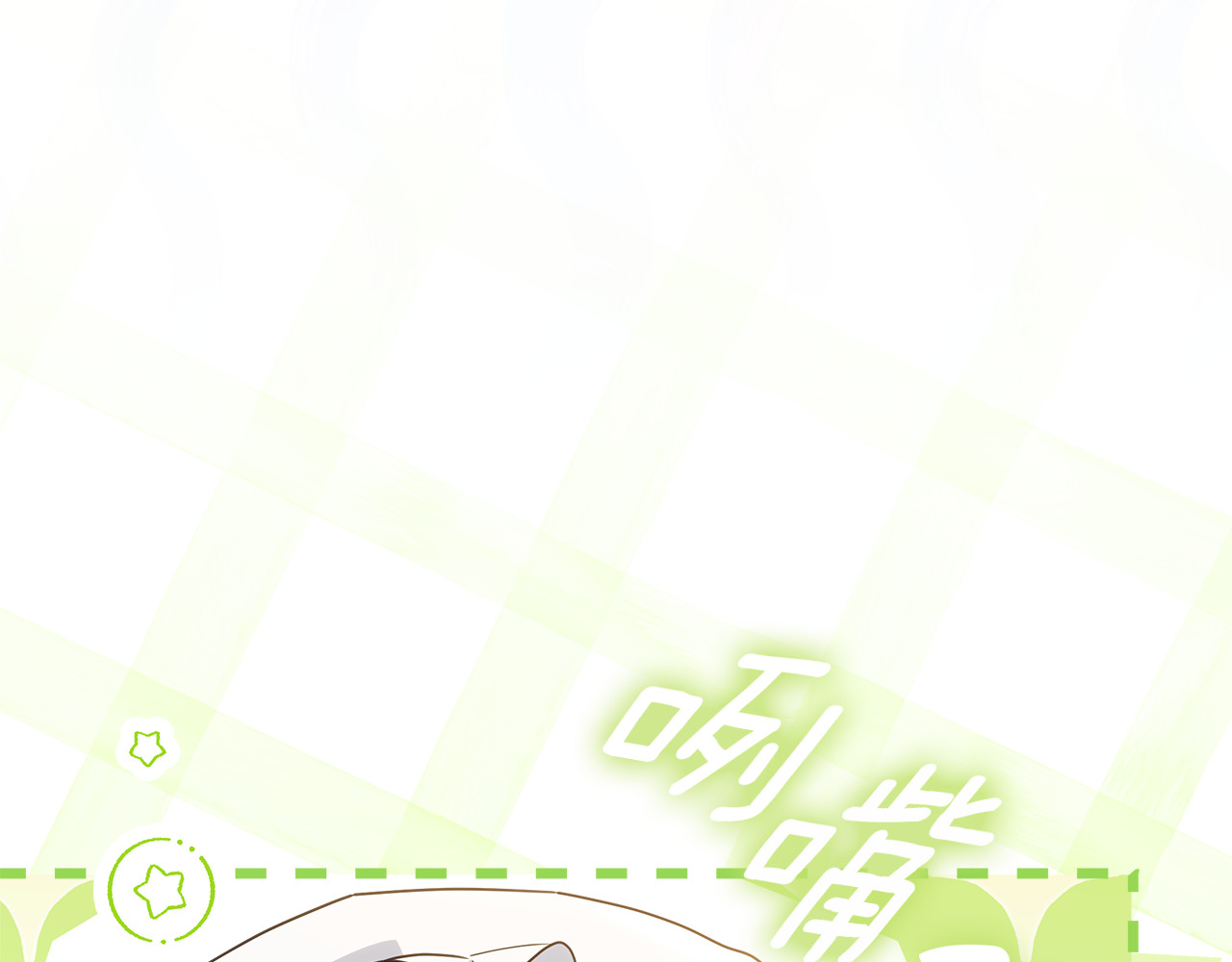 第31话 人贩子组织落网 第 218 页