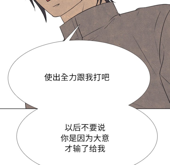 第317话 第 36 页