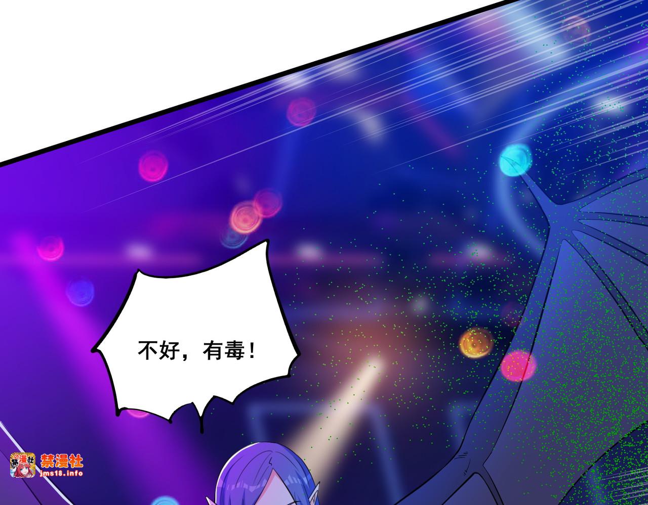 第79回 一锅端 第 7 页