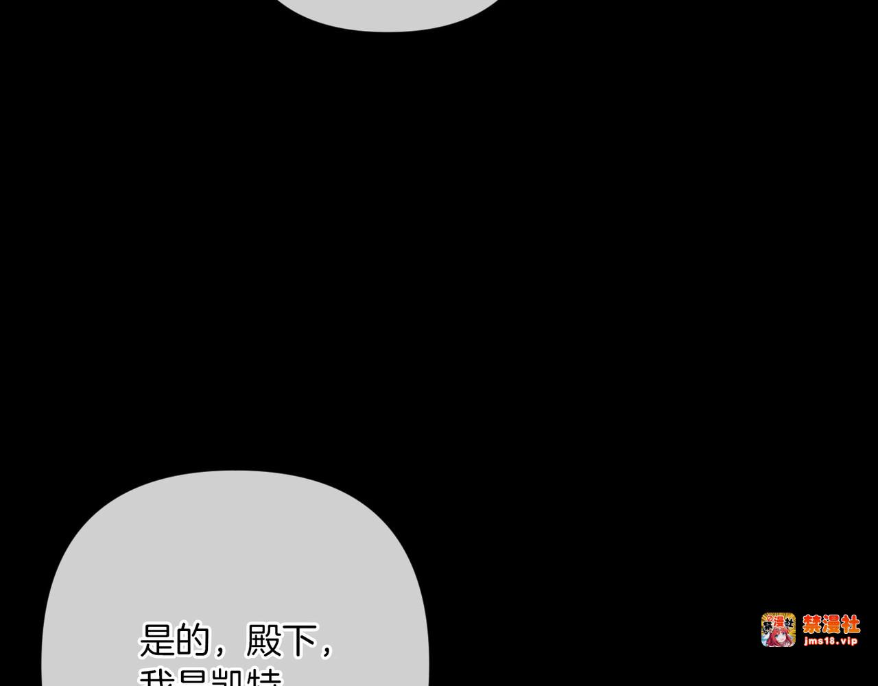 第54话 爱惨了 第 105 页