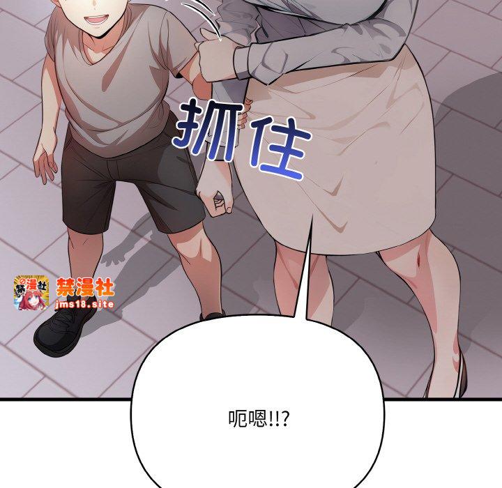 第9话 第 57 页