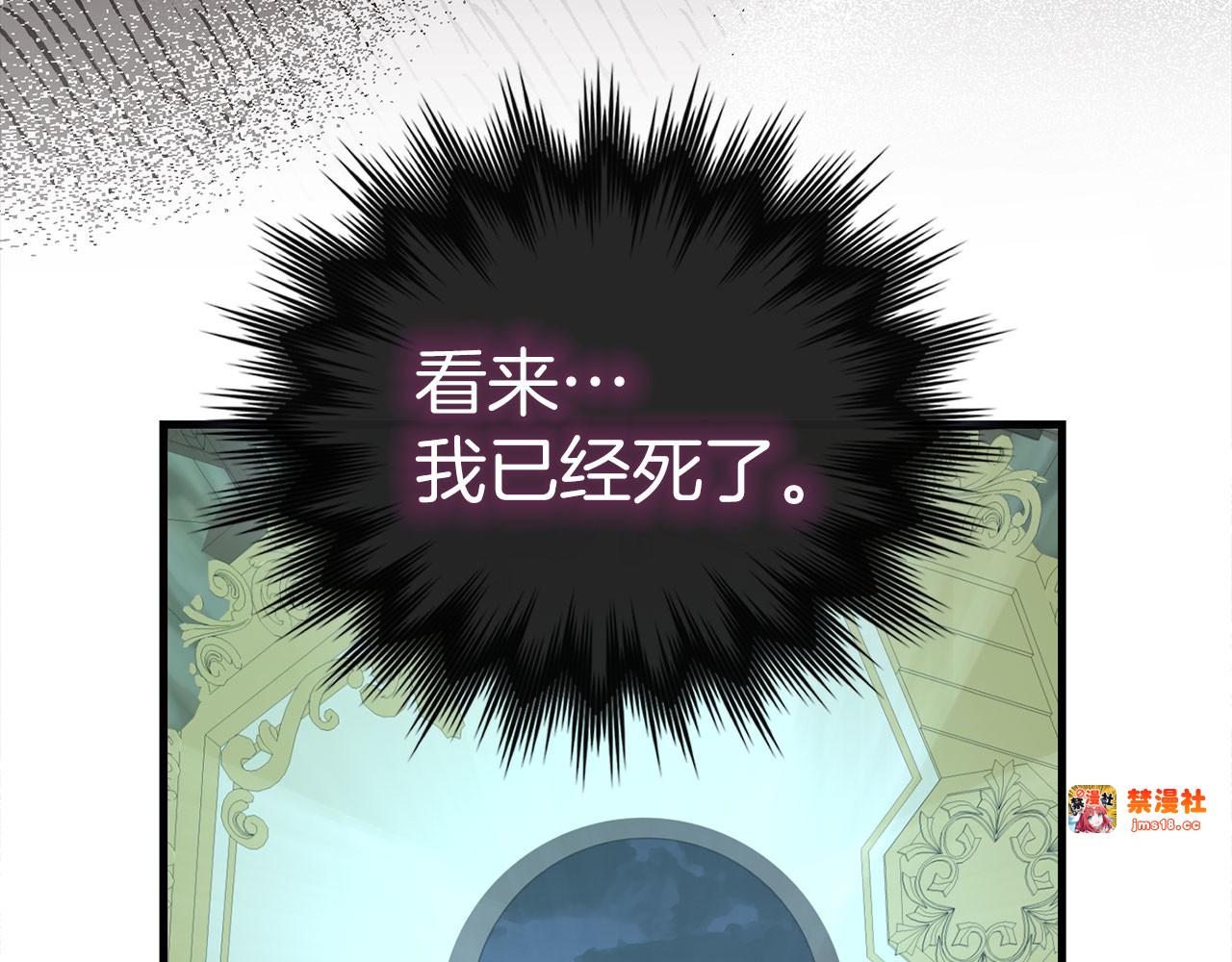 第76话 友国的礼数 第 181 页