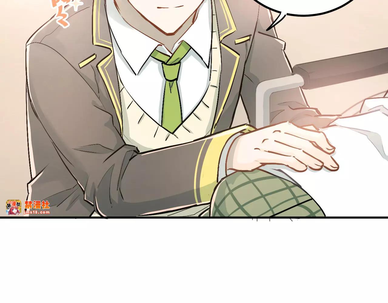 第51话 意外发现 第 39 页