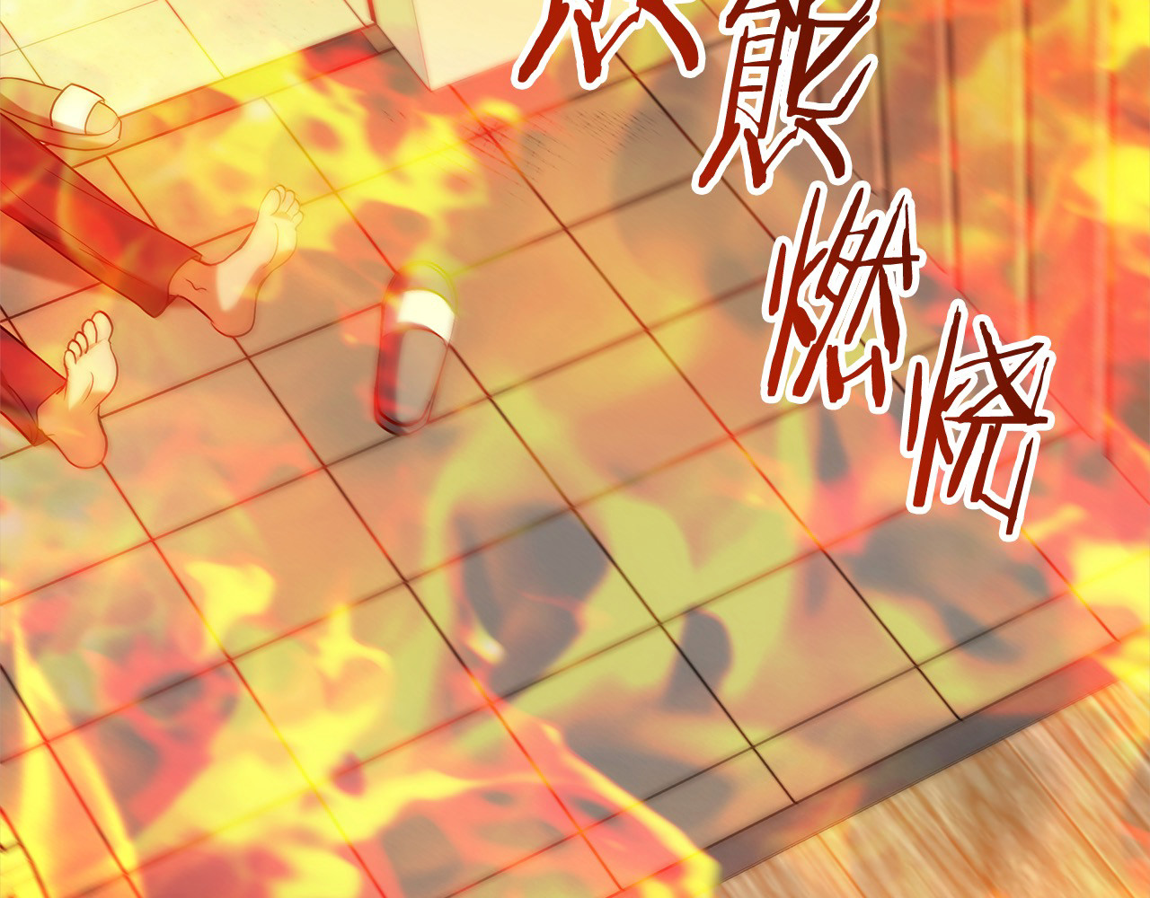 第1话 我变成恶毒后妈了？ 第 142 页