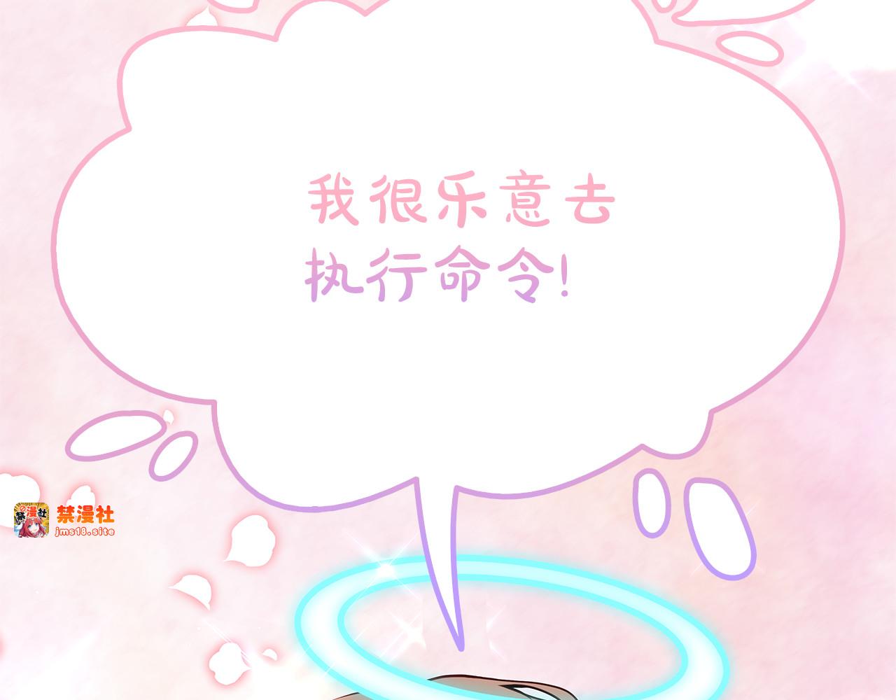 第1话 疯狗 第 287 页