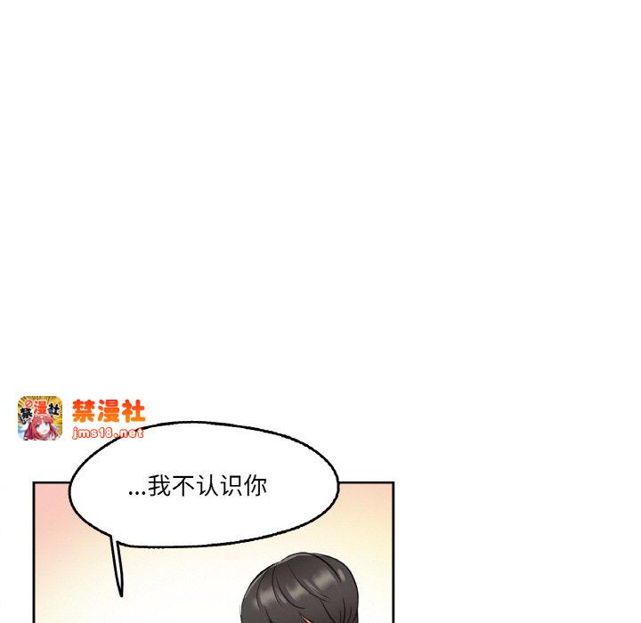 第4话 第 59 页