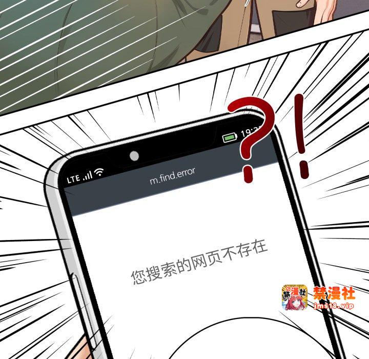 第7话 第 127 页