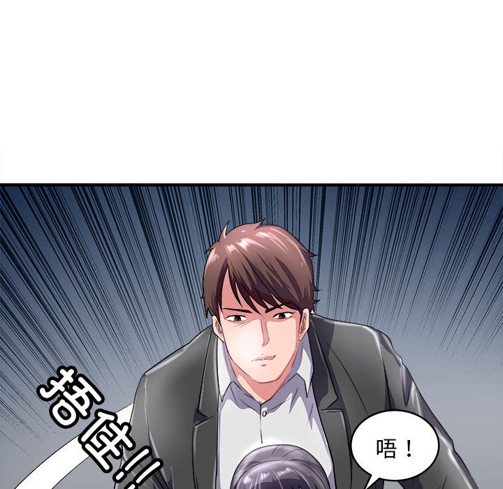 第16话 第 134 页