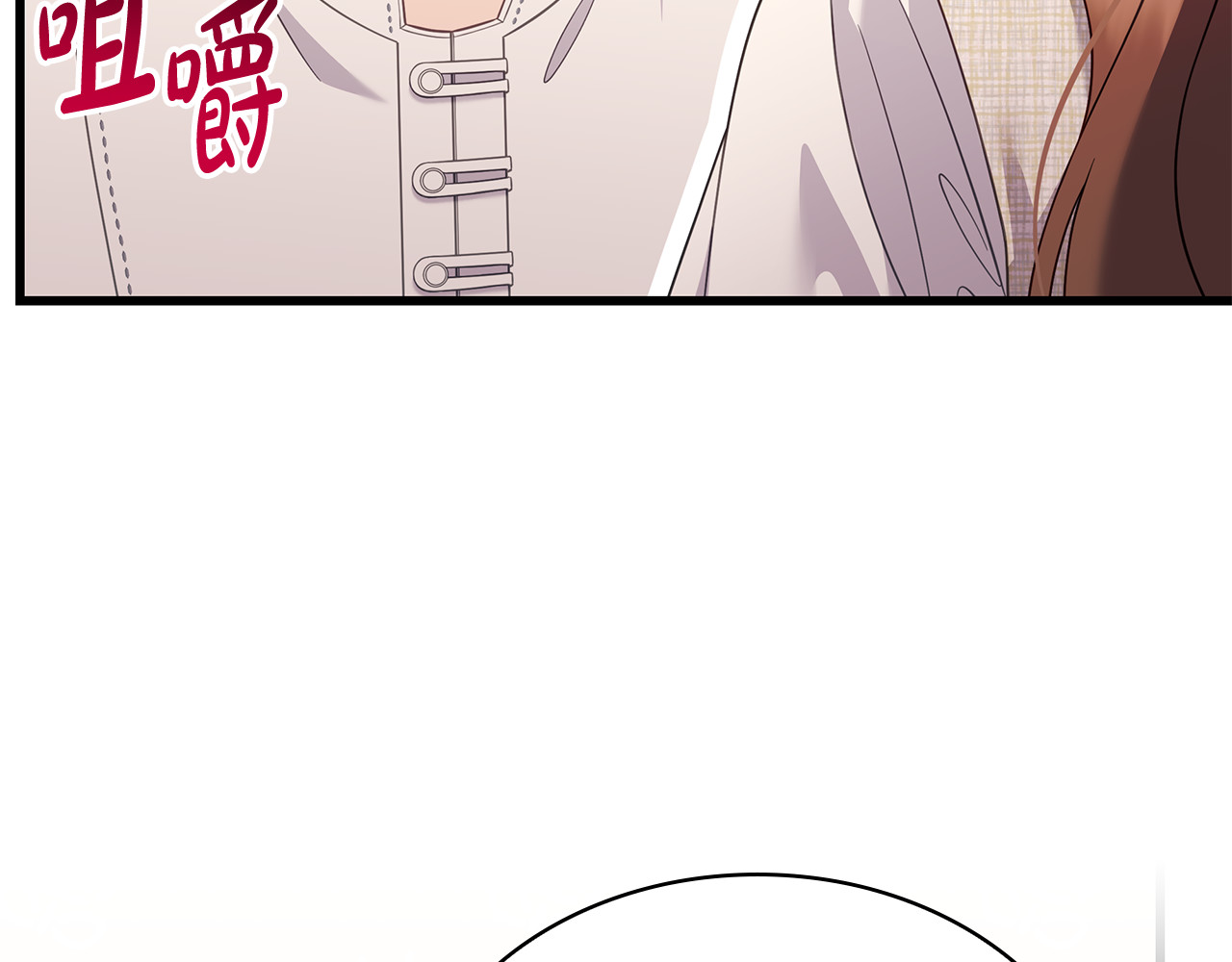 第41话 钱 第 72 页