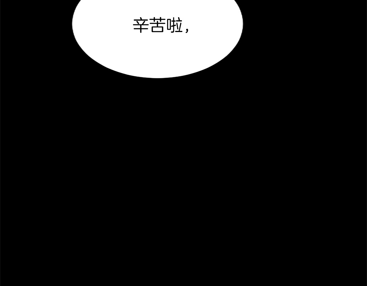 第19话 不能输的理由 第 116 页
