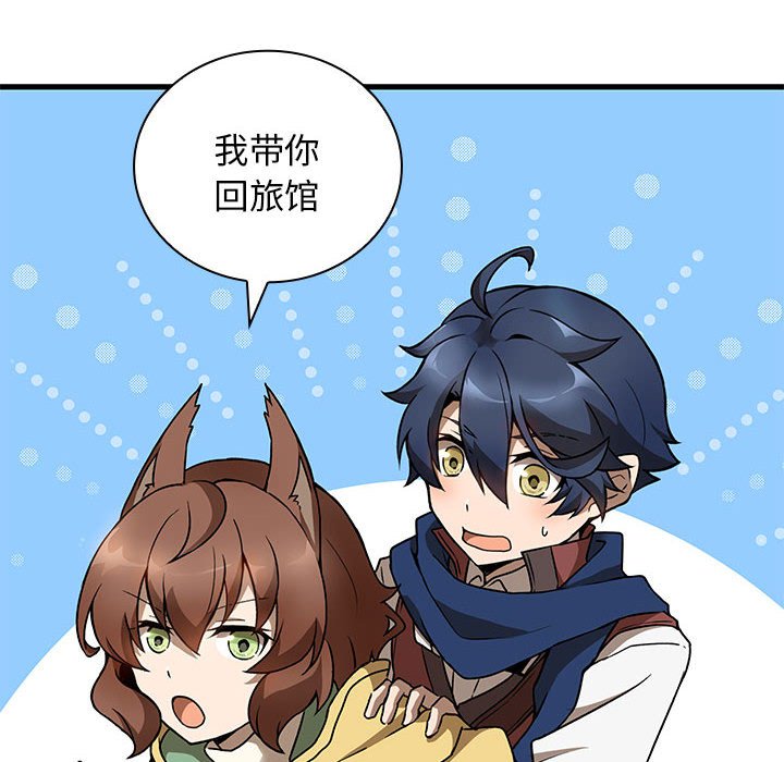第16话 第 104 页