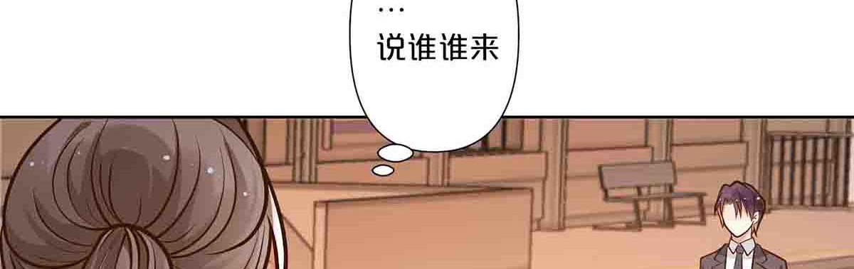 第67话 第 40 页