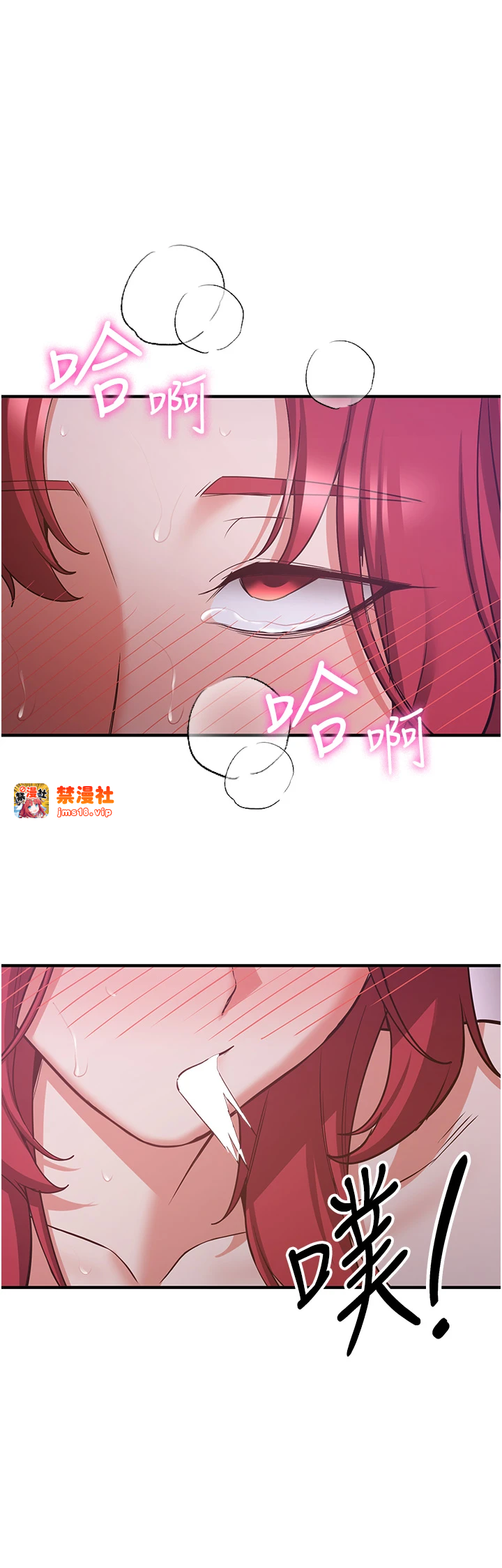 第74话 - 我要玩坏妳的肉体♥ 第 45 页