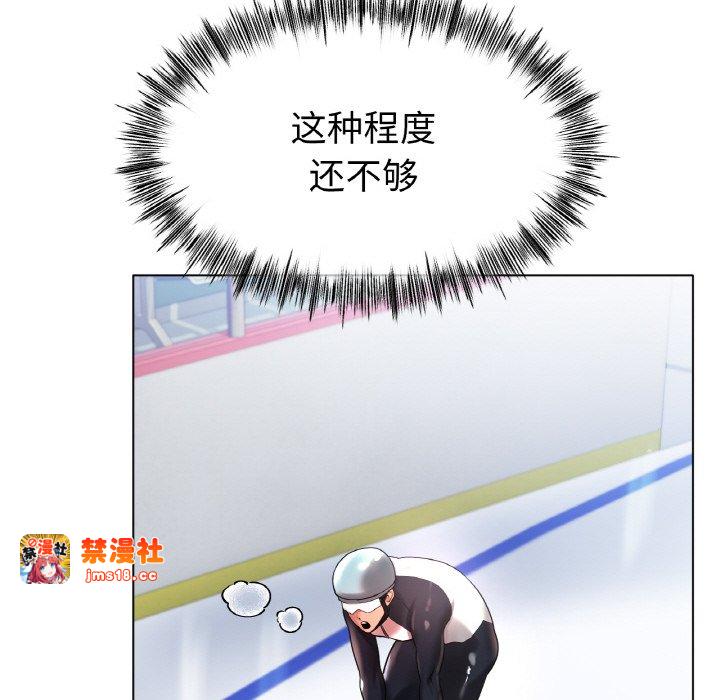 第43话 第 133 页