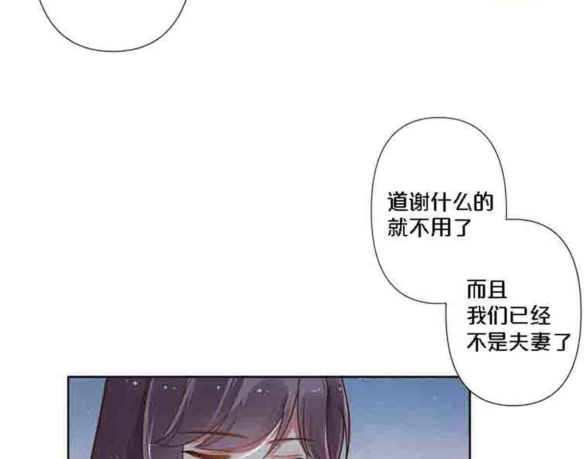 第86话 第 34 页