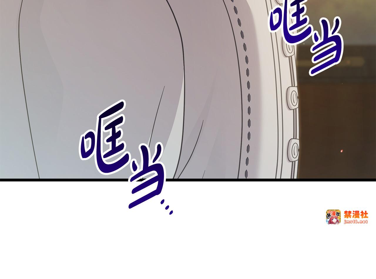 第39话 心花怒放 第 163 页