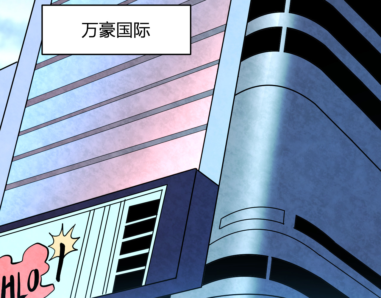 第11话  钱！！！ 第 66 页