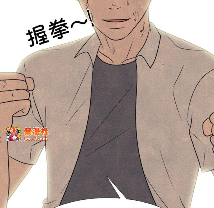 第318话 第 55 页