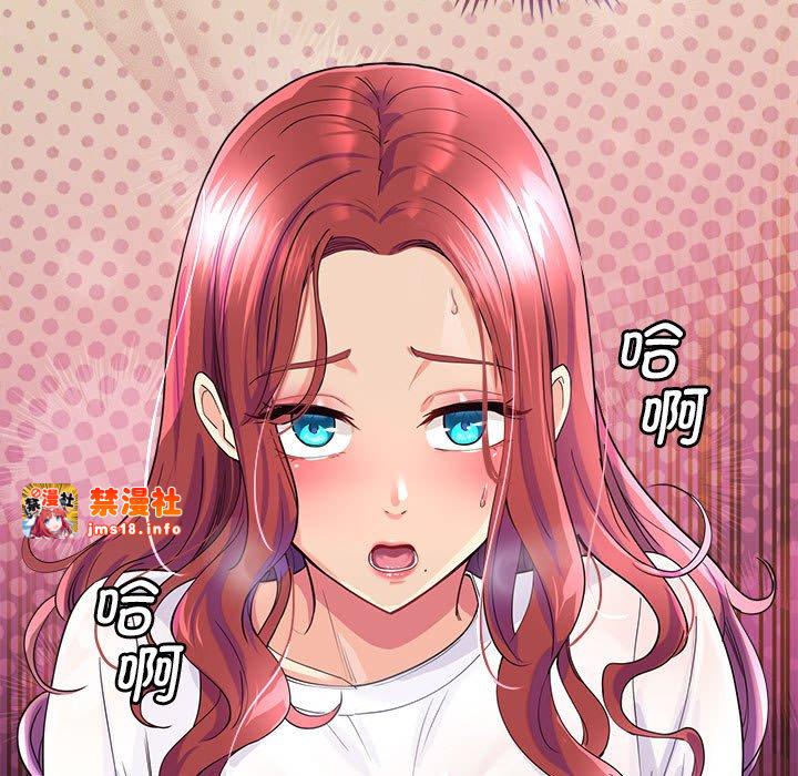第4话 第 9 页