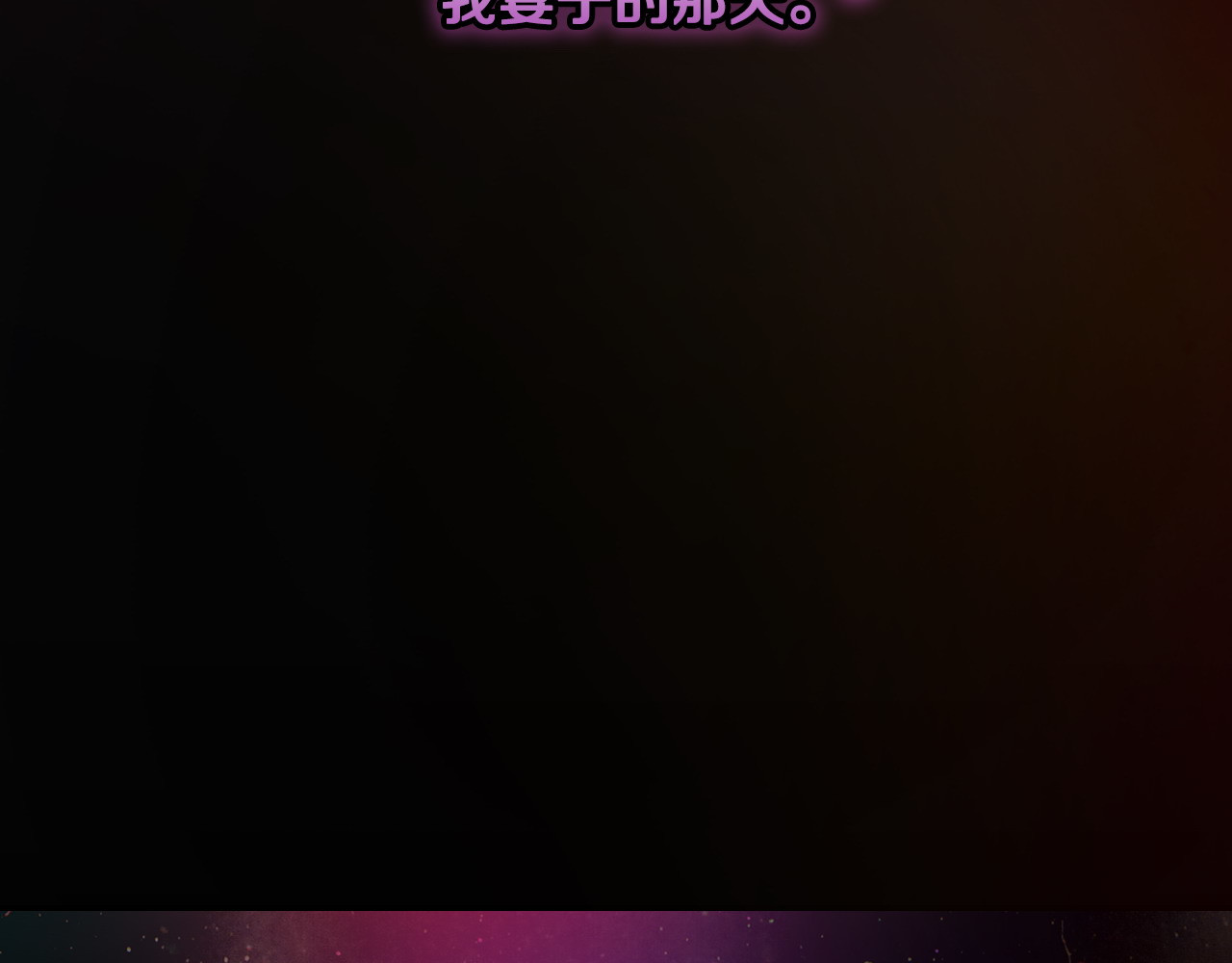 番外10 能包容到什么时候 第 164 页