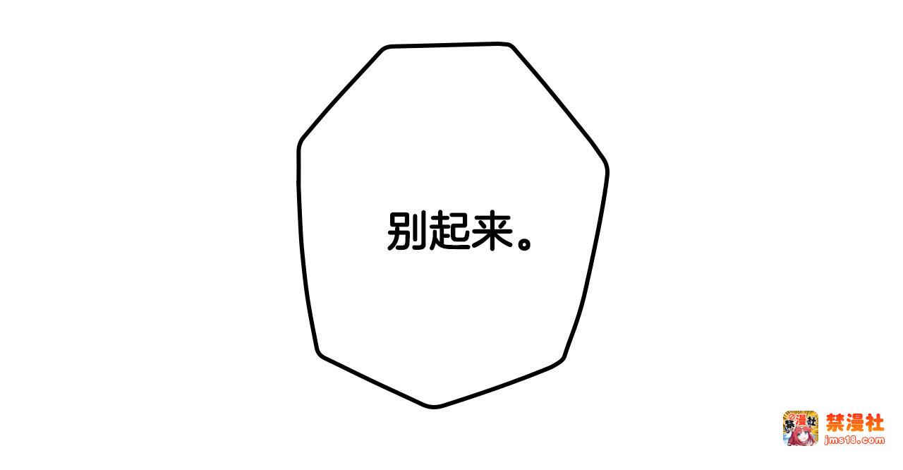 第40话 无声的反抗 第 119 页