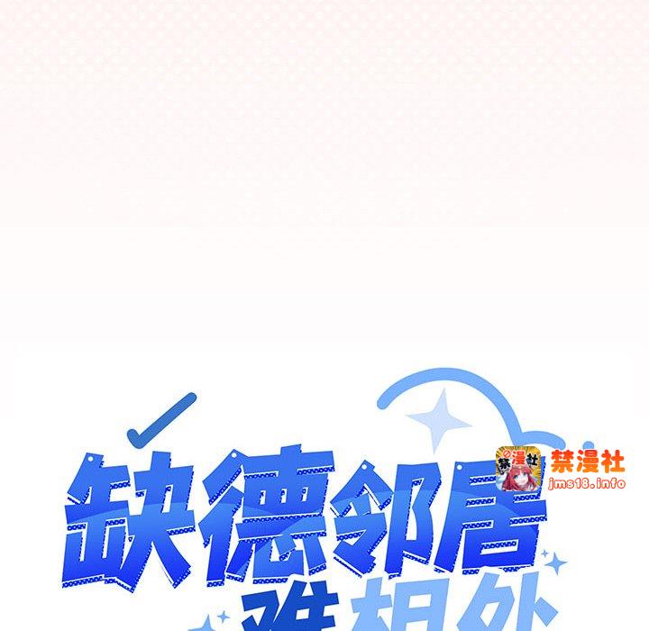 第10话 第 11 页