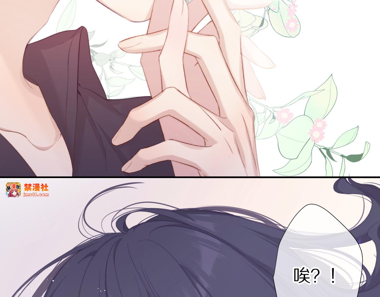 第78话 我的每一个你 第 21 页