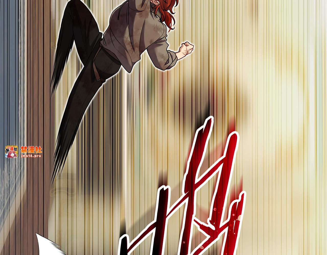 第21话 姐姐你好帅 第 33 页