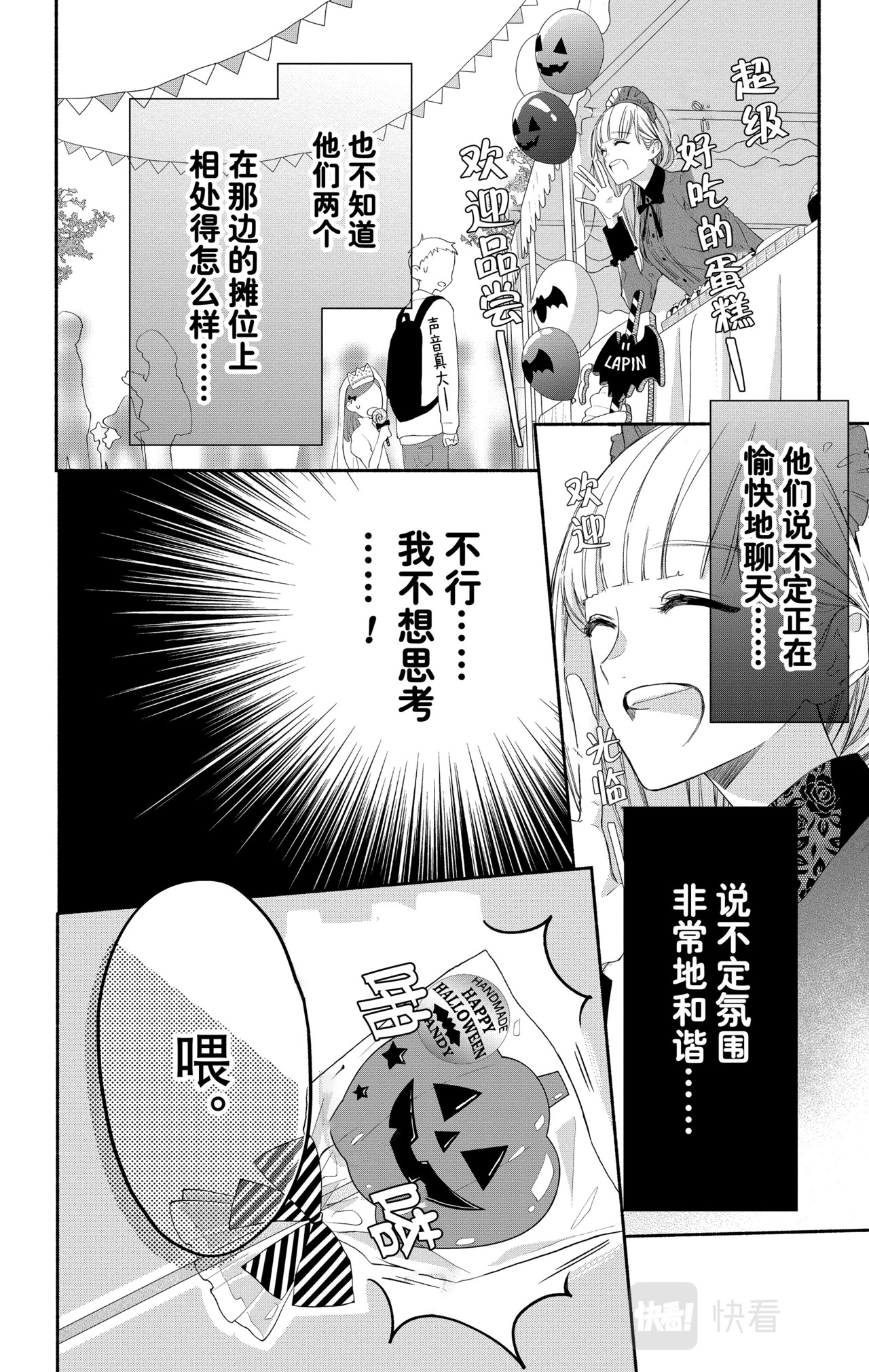 Reason 20 第 6 页